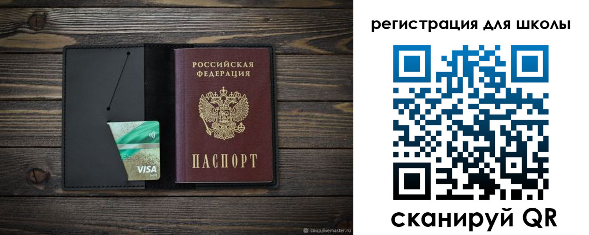 временная регистрация адрес в Ленинградской области