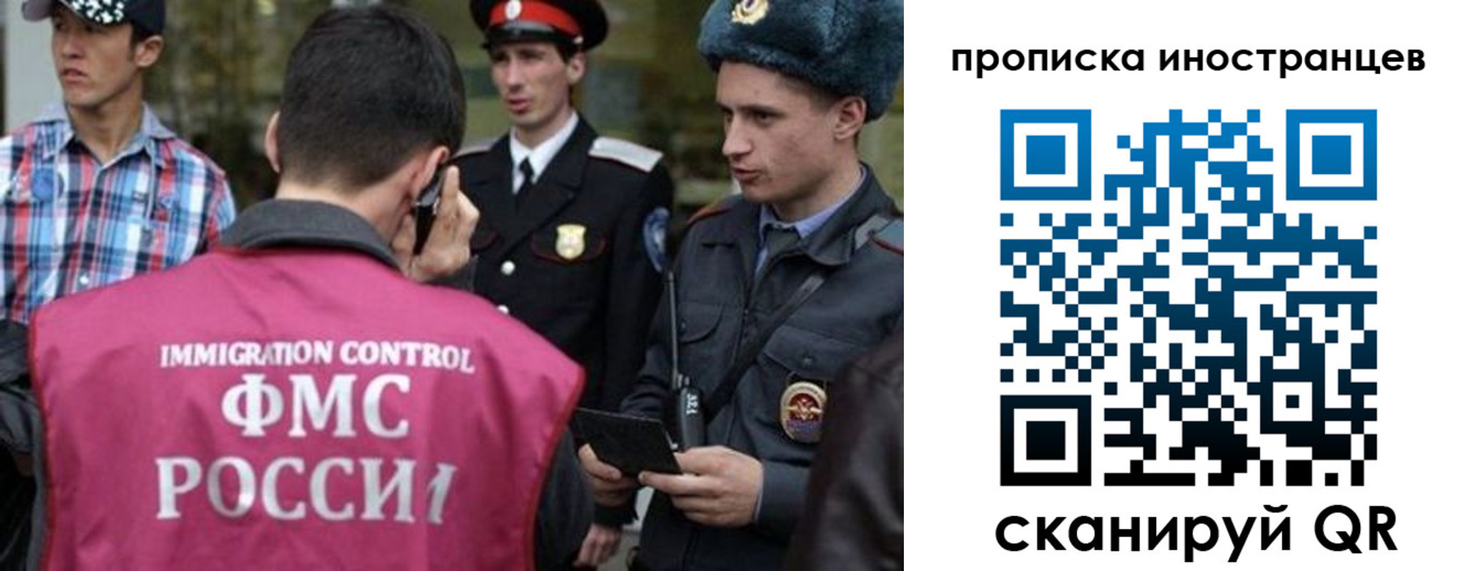прописка поиск в Ленинградской области